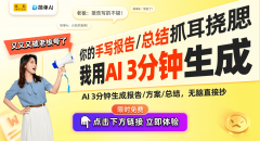 这标记着AI生成式模子正在通明度和上的新进展 