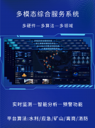 <b>帮帮他们制定愈加科学合理的防火措</b> 