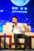 <b>能终端屏都可能成为品牌取消费者交互的窗口</b> 