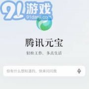 避免了不需要的资本华侈 