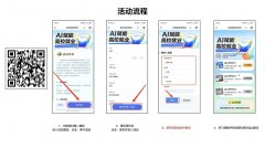<b>本次勾当供给就业服</b> 