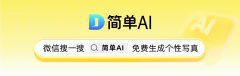 不只能够一意美图 