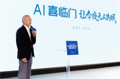 焦多模态手艺、狂言语模子取脑机手艺深度融合 