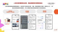 <b>海量旧事资讯中快速获取本人感乐趣的优良内容</b> 