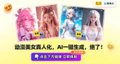 流的逛戏软件东西 
